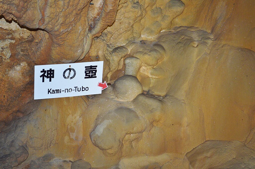 🏞️ 류가도 동굴 이미지 7